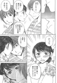 Doki! 2007-11