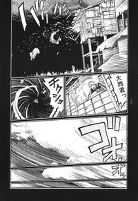 [Koutarou Ookoshi] Moon-Eating Insects