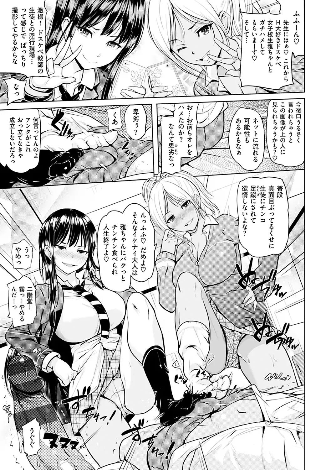 Onii-chan Kanshasai - Sexgiving Day