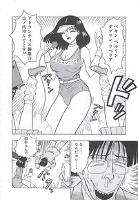 [Nagashima Chosuke] Momo Chichi Musume