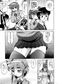 COMIC AUN 2007-03 Vol. 130