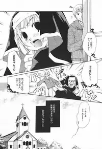 Comic MegaPlus Vol 03 [2004-01]
