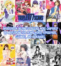 [Kokonoki Nao] Cherry Womb (COMIC ExE 01) [English] [TripleSevenScans]
