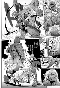 COMIC Unreal 2014-12 Vol.52