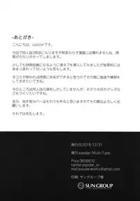 Kitakugo Kanojo to...