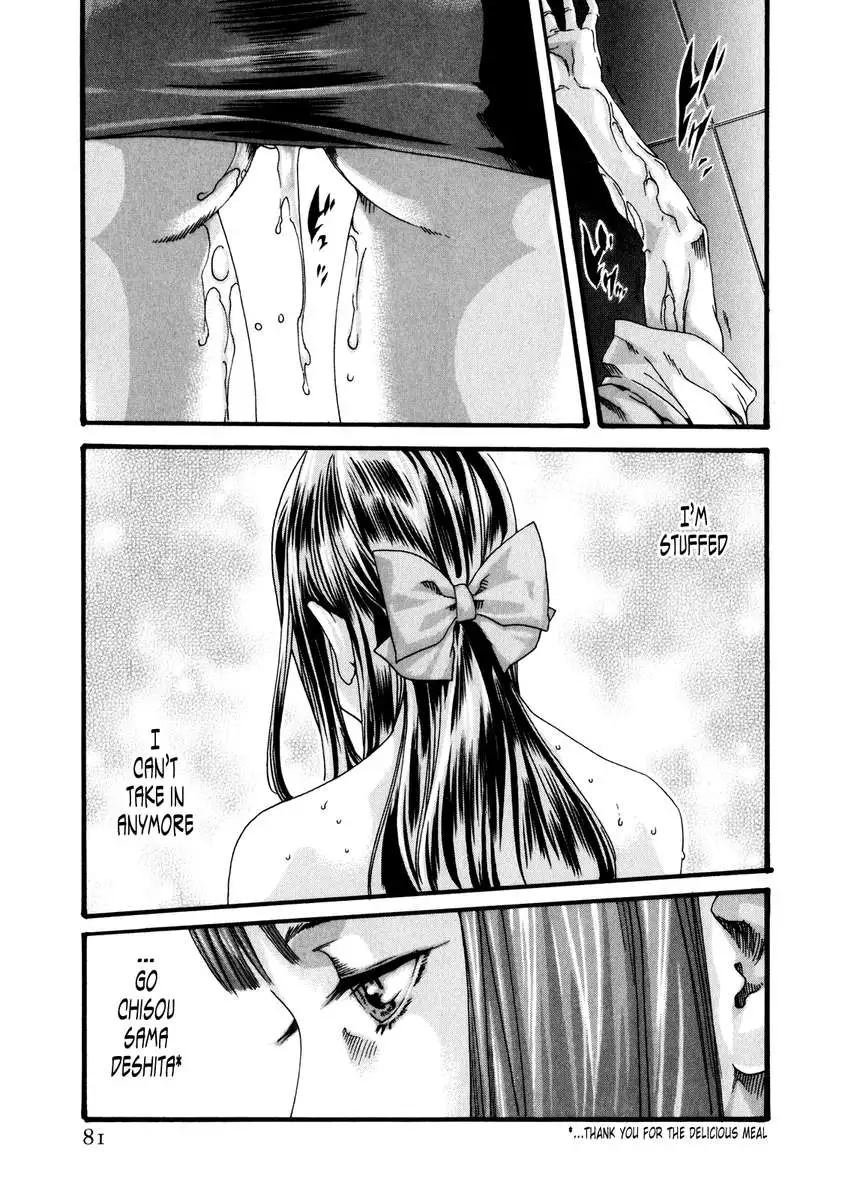 Parasite Doctor Suzune vol 5