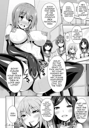 Sentenki Otsu | A Holy Angel Falls: The School