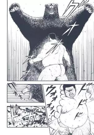 otoko-dosukoi 2