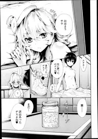Comic Tenma 2014-01