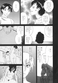 [Tenjiku Rounin] After S