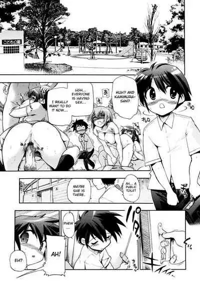 maMAmama! Ch. 1-7