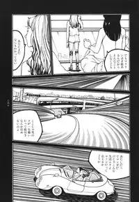 [Koutarou Ookoshi] Moon-Eating Insects