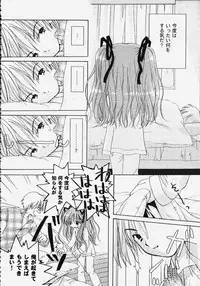 [Anthology] Himitsu no Serenade 2 (Kanon/Air)