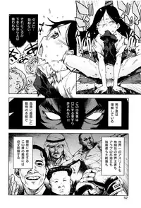 [Suzuki Kyoutarou] Jinrou Kyoushitsu