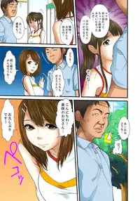 [Korosuke] Gifu to Ani kara Muriyari, Oku made... [Digital]