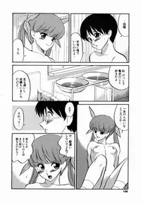 [Dozamura] Doguu ~Dozamura Guuwa~ Midori