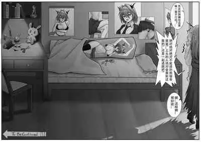 乱交运动统领塔露拉1