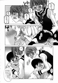 COMIC AUN 2005-02 Vol. 105