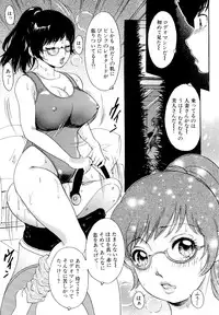[The Amanoja9] Yarasete Bunnys