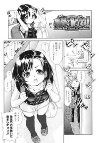 [Hokama Mitsuri] Houkago Tsuushinbo!! - After School Report!!