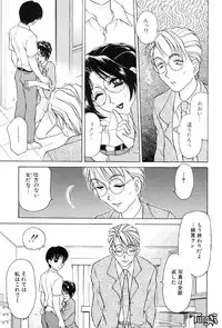 [Caramel Dow] Sadistic Angel