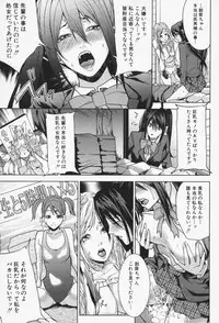 [Maimu-Maimu] Oneesama ga Ikasete ageru