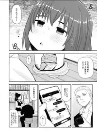 (C94) [Tekokids (Leonard 16sei)] Enkou Rock 'n' Roll Fever (Hinamatsuri)