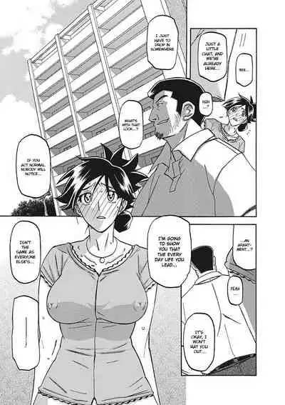 Gekkakou no Ori | The Tuberose's Cage