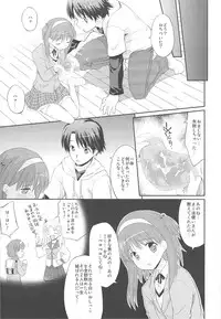 (SC42) [Houenken (Inase Shinya)] Nyan Nyan Days (ToHeart2)