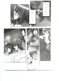(C65) [Slave (Ebina Souichi)] Kasumi Love 3 (Dead or Alive)