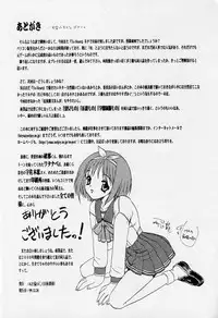 (C57) [Hakuchuu Shobou (Hiryuu Ran)] HANABIRANO-MAU-SAKAMICHI 2 (To Heart)