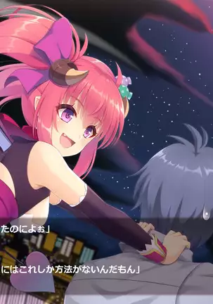 Succubus Princess