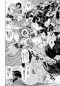 [Kaneyama Shin] Saint Kangoku Gakuen 2 ch.1-16 (magazine)