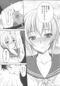 [Ayakawa Riku] Ane-Imo♥Love H