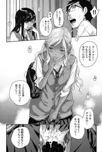 Seifuku Shijou Shugi