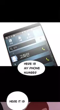 Girl Next Door Ch.1-32 (English) (Ongoing)