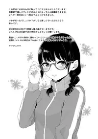 [Yamada Yuuya] Houjun Sister - Mellow Sister (Oboreru Hakuchuumu) [Chinese] [Digital] [Incomplete]