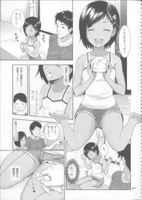 (COMITIA108) [antyuumosaku (malcorond)] Meikko na Syoujo no Ehon