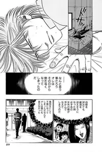 [UUIZUMI] Ore no Imouto Maji Suki Kawaii
