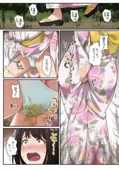 黄金のソナタXXX その二十