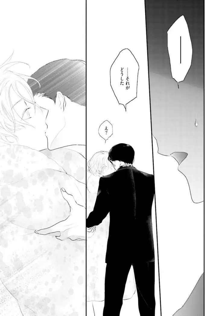 Tennen Jufun Sugar Baby