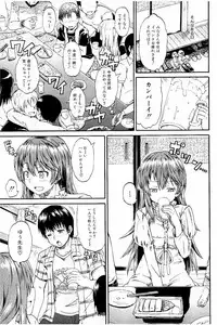 [Takashiro Go-ya] Piss is Love