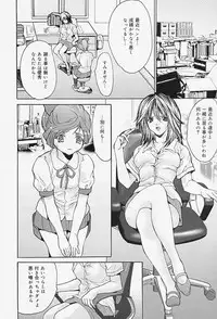 [Oyama Yasunaga] Onnakyoushi Choukyou - Woman Teacher Training