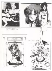 Bishoujo Shoukougun 1 Lolita Syndrome