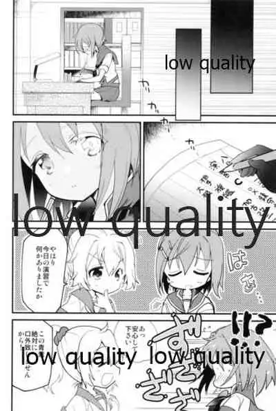 Kako ni "Hentai" tte Iwaretai Furutaka-san.