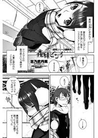 COMIC Penguin Club 2018-02 [Digital]