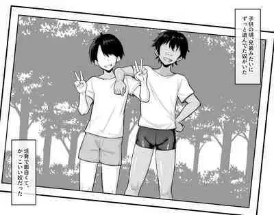 Sunen-buri ni Atta Shin'yuu ga Choushin Futanari Kasshoku Kin'niku Musume ni Natte ita