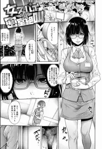 [Okayusan] Yatte Shimai Mashita
