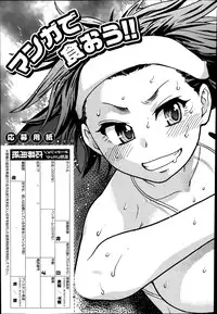 COMIC AUN 2013-07