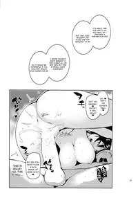 (C87) [Anmitsuyomogitei (Michiking)] Hasande Kudasai Okuu-chan! (Touhou Project) [English] {KFC Translations}